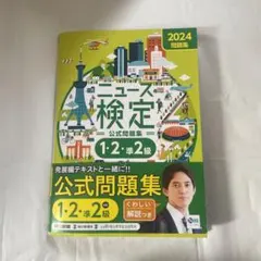 Item thumbnail for item a052f7fd-d676-47e7-9a00-3be3ed0abd04