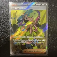 ポケモンカード カナリィ ホロカード ポケモンカード カナリィ ホロカード - メルカリ