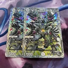 智の頂 レディオローゼス 銀トレジャー 4枚セット - メルカリ