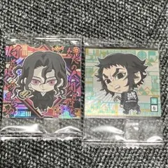 鬼滅の刃　ウエハース14 にふぉるめーしょん☆無惨、獪岳　星3、星2