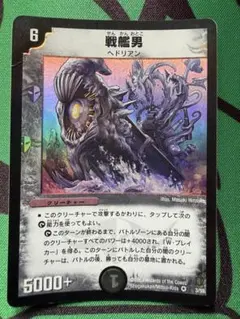 ヴァイス オーバーロード 黒い仔山羊 SR - メルカリ
