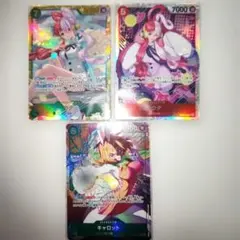 ワンピースカード　ウタ　sec シークレット シク 最新弾& SR　キャロット