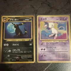「希少」ブラッキー エーフィ　レジェンド　よみがえる伝説 同一渦巻きホロ　ポケカ 希少」ブラッキー エーフィ レジェンド よみがえる伝説 同一渦巻きホロ