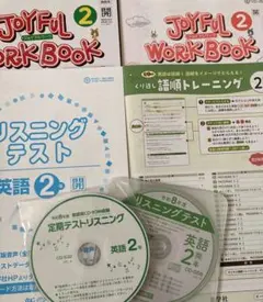 R8 ジョイフルワーク 2年のサムネイル