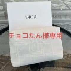 Diorディオール　ノベルティ 2026春限定　白リネンポーチ 箱付き