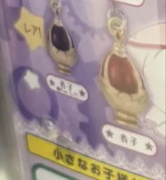 魔法少女まどか☆マギカ めじるしアクセサリー ソウルジェム 通常 穢れ 杏子