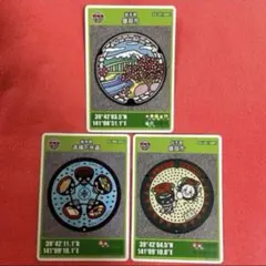 Item thumbnail for item 572a8a56-2de9-4132-aee9-16128b752bdc