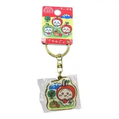ちいかわ　ご当地キーホルダー　信州限定　新品
