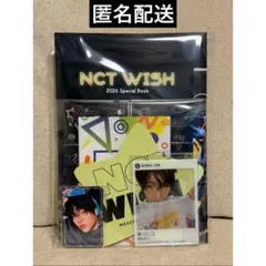 NCT WISH FC スペシャルキット 会報 シオン クリアカード