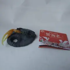 Item thumbnail for item 096503b6-fe6e-4400-a810-c78855f88cbd