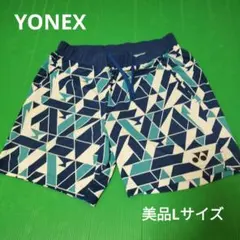 YONEX　ヨネックス　ゲームパンツ　Lサイズ