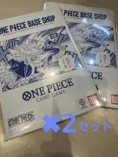 ONE PIECE BASE SHOP リミテッドカードコレクション　vol.1