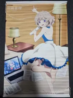 Item thumbnail for item e5002f3c-5656-4b33-b78a-5b609f1ab8ff