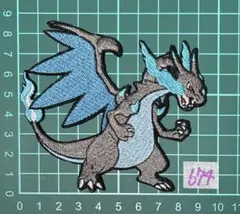 Item thumbnail for item 357050b9-2f45-4b5f-8886-2041d92d1637