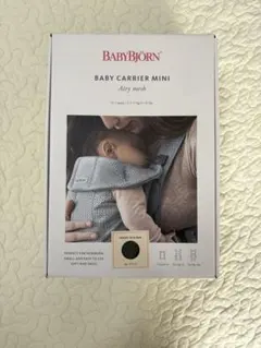 BABYBJÖRN 抱っこひも ミニ ブラック
