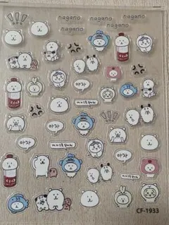 こびと様 リクエスト 2点 まとめ商品