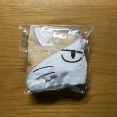 ハイキュー　ケンマネコ　アイマスク　小爪研磨