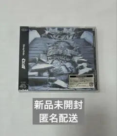 スキズ アルバム 未開封