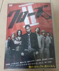 2026年最新】DVD 邦画・日本映画の人気アイテム - メルカリ
