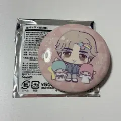 エル様 リクエスト 2点 まとめ商品