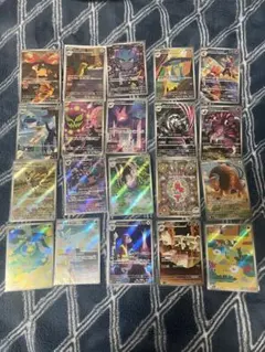 ポケモンカードAR20枚まとめ売り