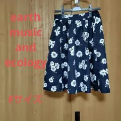 アースミュージックアンドエコロジー　フレアスカート　花柄