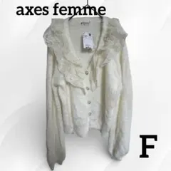 axes femme レース襟フェザーニットカーディガン F ホワイト