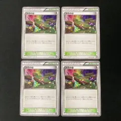 2026年最新】次元の谷の人気アイテム - メルカリ