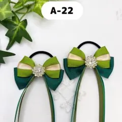 【大人気・ハンドメイド・】アナ戴冠式グリーンたらりんリボン　プリンセスリボン