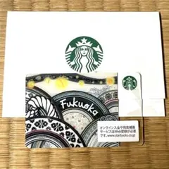 Starbucks カード　福岡デザイン　PIN未削り