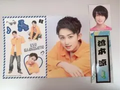 橋本涼 ステッカー おまけ付