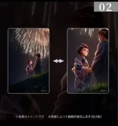 劇場版「鬼滅の刃」無限城編 第一章 第六弾KV WEBSHOPくじ　狛治と恋雪
