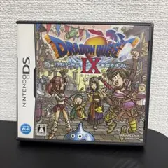DS ドラゴンクエストⅨ 星空の守り人