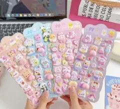 おしりシール 4枚セット ぷくぷくシール