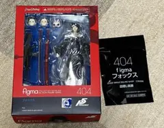 Figma結城 理 PLAMATEA タナトス - メルカリ