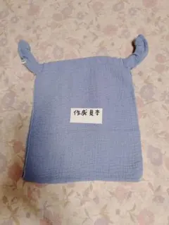 試作品【訳あり】ふんどし型下着　ふんした　ふんどしパンツ　ふんてぃ　寒色【1】のサムネイル