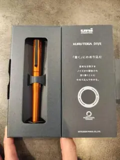 ◼️美品◼️KURUTOGA DIVE 0.5mm◼️