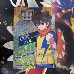 ヴァンガード イナズマイレブン 天才ゲームメイカー 鬼道 有人 TDR