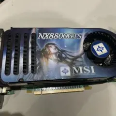 MSI GeForce 8800 GTSハードオフ購入