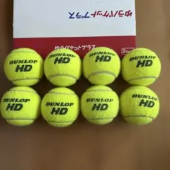 硬式テニスボール8球　DUNLOPHD ②