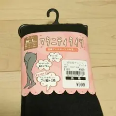 新品★マタニティタイツ M～Ｌ