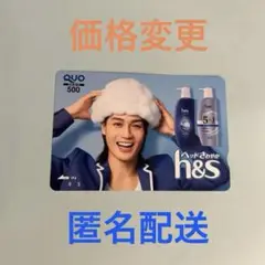 松田元太 アイドル