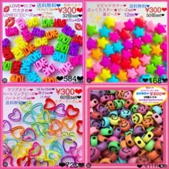 ma(^͜^ฅ)様 リクエスト 4点 まとめ商品