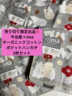 Item thumbnail for item a8d2a928-d1c2-4589-bfdd-190ffd2eeaab