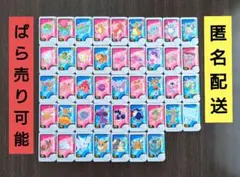 【43枚セット】43種類　セミコンプ　ポケモンフレンダ　第4弾　ノーマル