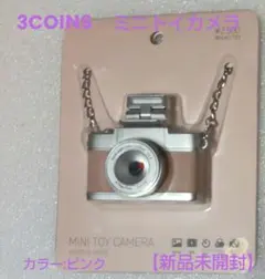 【新品未開封】3COINS　ミニトイカメラ　写真も動画も　秋の旅行や行楽に