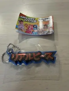 チェスナッツ様 リクエスト 2点 まとめ商品