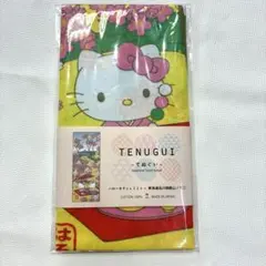 Item thumbnail for item 9b04a84f-6860-491c-8a06-8a2b57587fbe