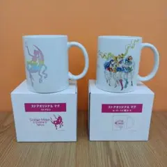 新品 セーラームーン ストアオリジナル マグカップ 2種セット ※ばら売り不可