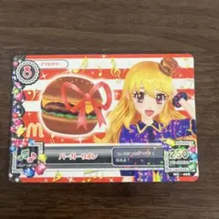 アイカツ バーガーリボンカード